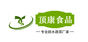 西安頂康食品有限公司