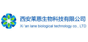 西咸新區優恩生物科技股份有限公司