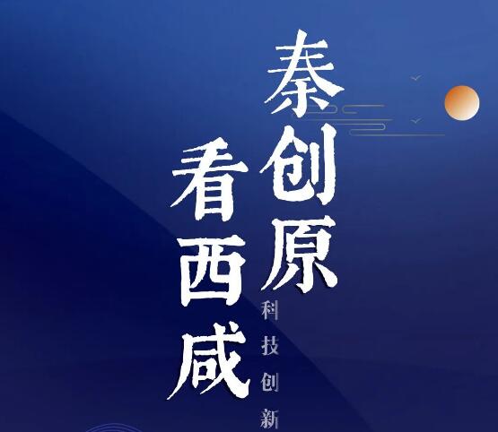 L(zhng)ſƼa(chn)I(y)@@^(q)I(y)-^(q)ϰ깤I(y)(wn)L(zhng)߃F(xin)Ĺʾ