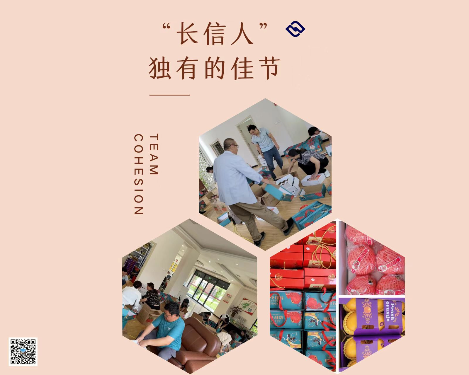 長信科技產業園 長信科技產業園