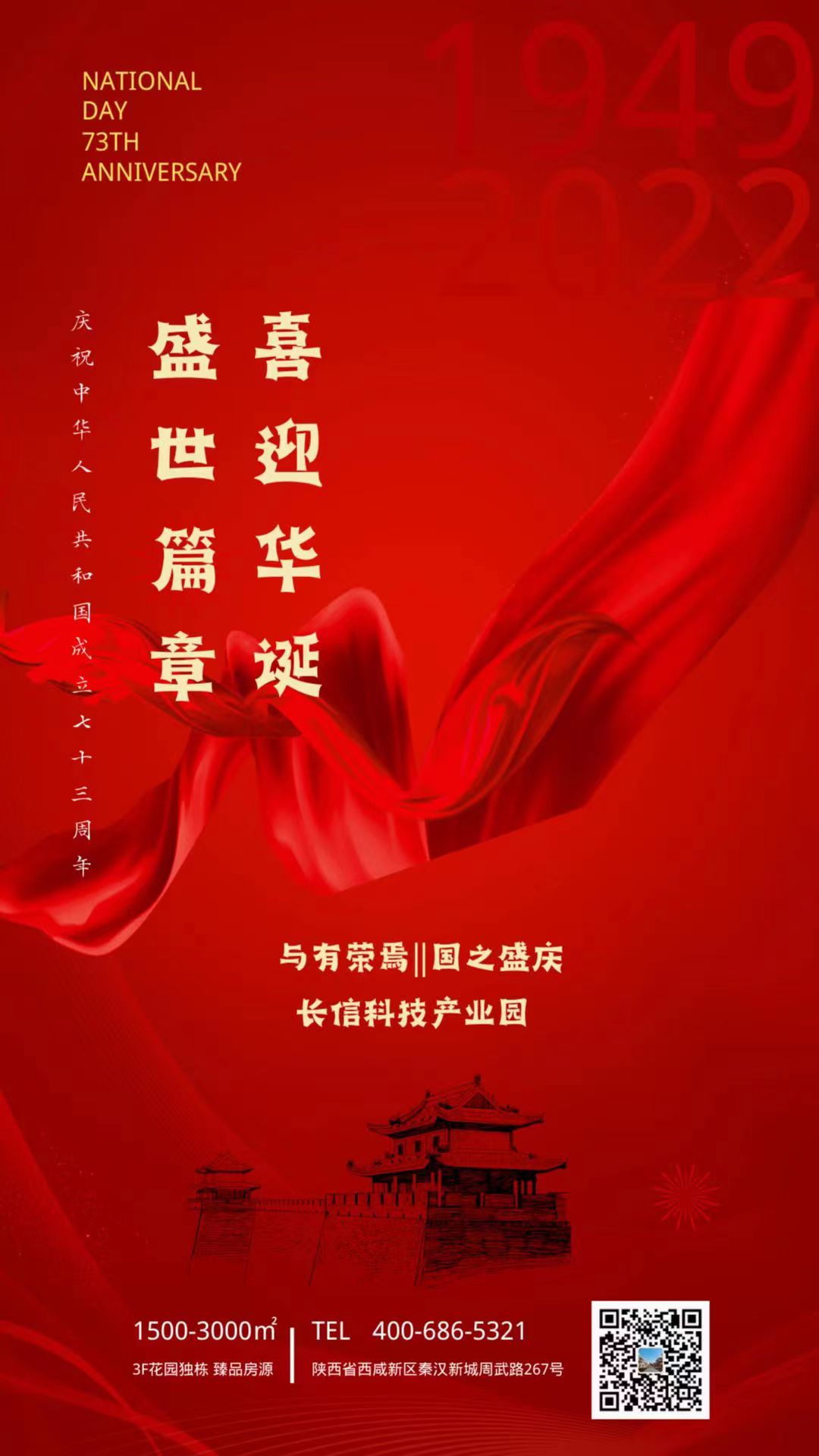 L(zhng)ſƼa(chn)I(y)@cR(gu)73AQ
