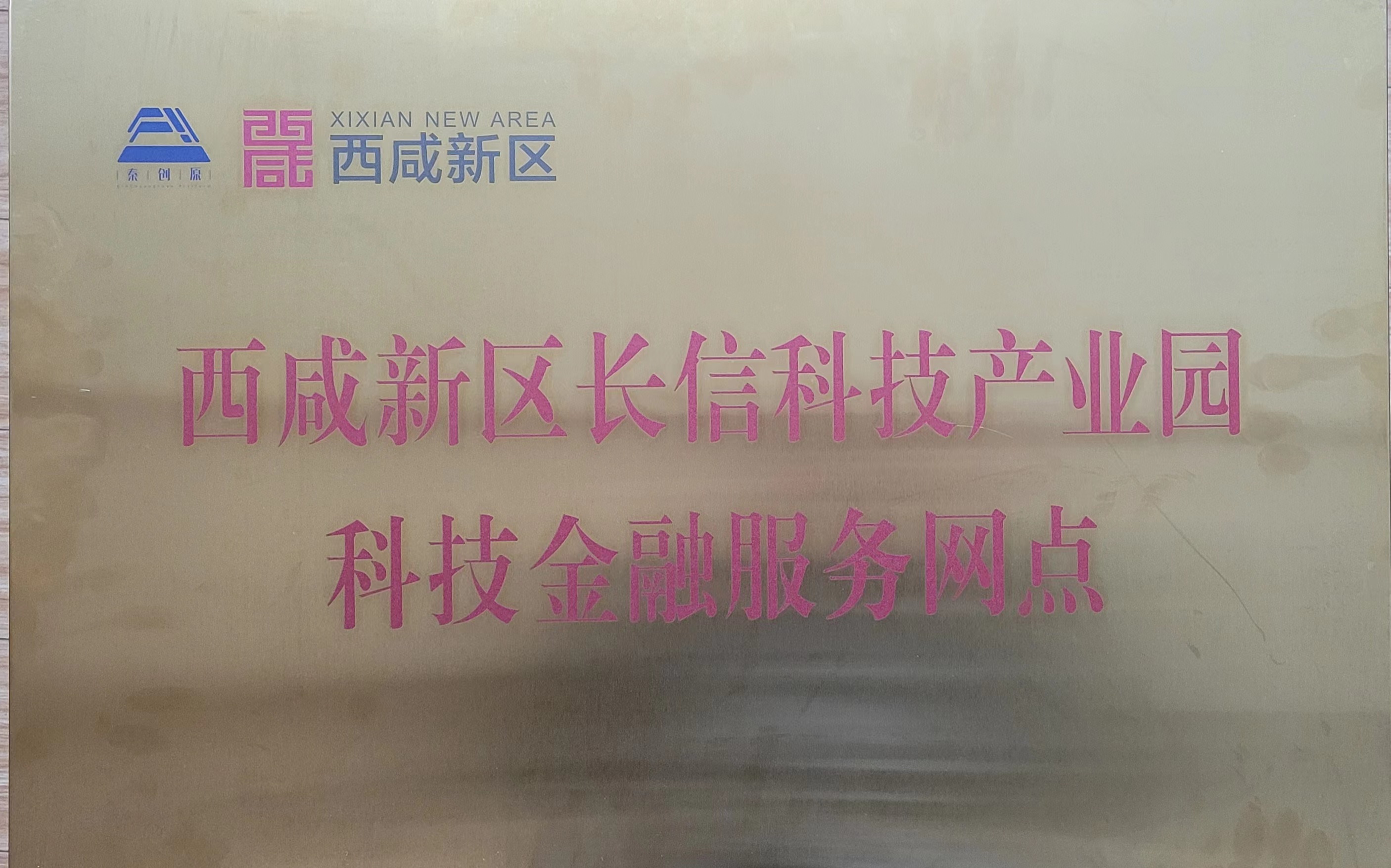 ^(q)L(zhng)ſƼa(chn)I(y)@@Ƽڷ(w)W(wng)c(din)