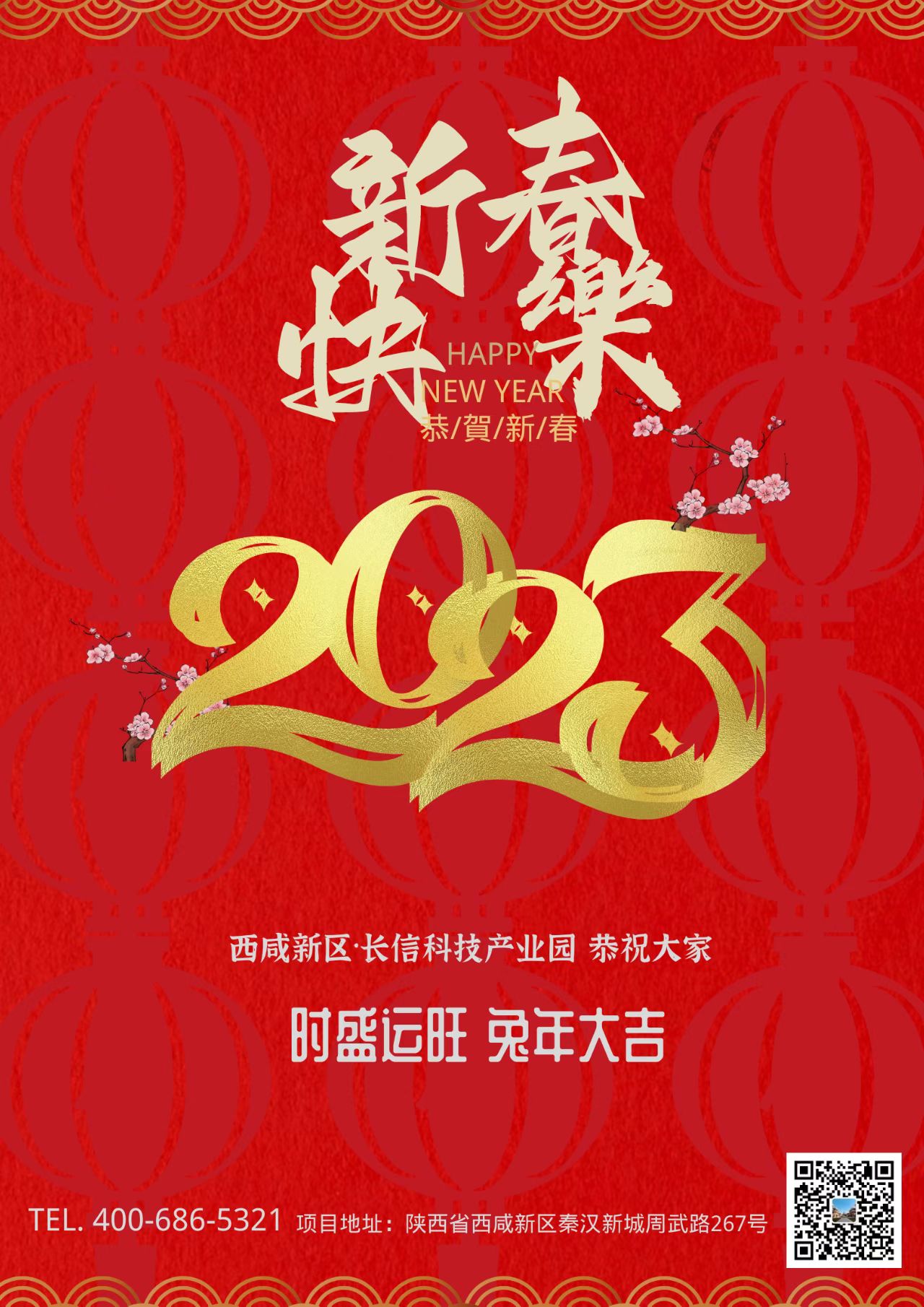 長(zhǎng)信科技產(chǎn)業(yè)園 長(zhǎng)信科技產(chǎn)業(yè)園