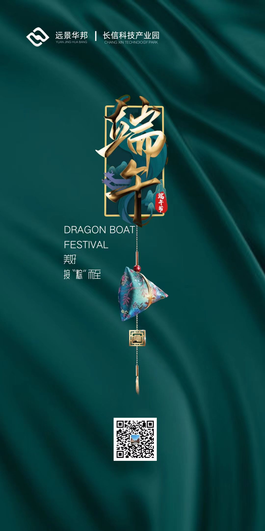 長信科技產(chǎn)業(yè)園 長信科技產(chǎn)業(yè)園