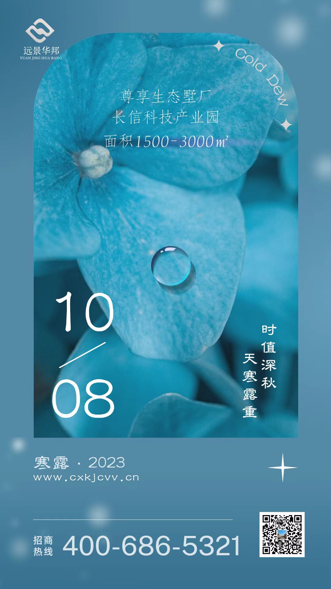 長信科技產(chǎn)業(yè)園 長信科技產(chǎn)業(yè)園