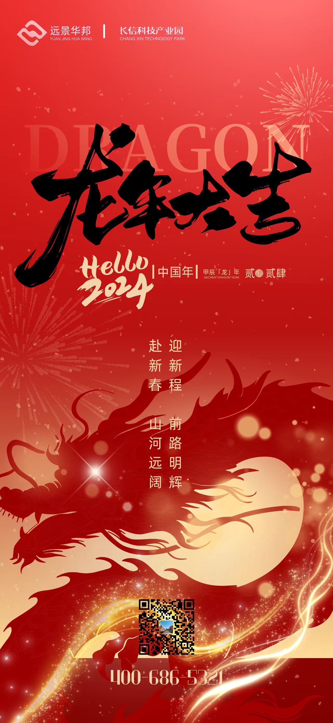 長(zhǎng)信科技產(chǎn)業(yè)園 長(zhǎng)信科技產(chǎn)業(yè)園