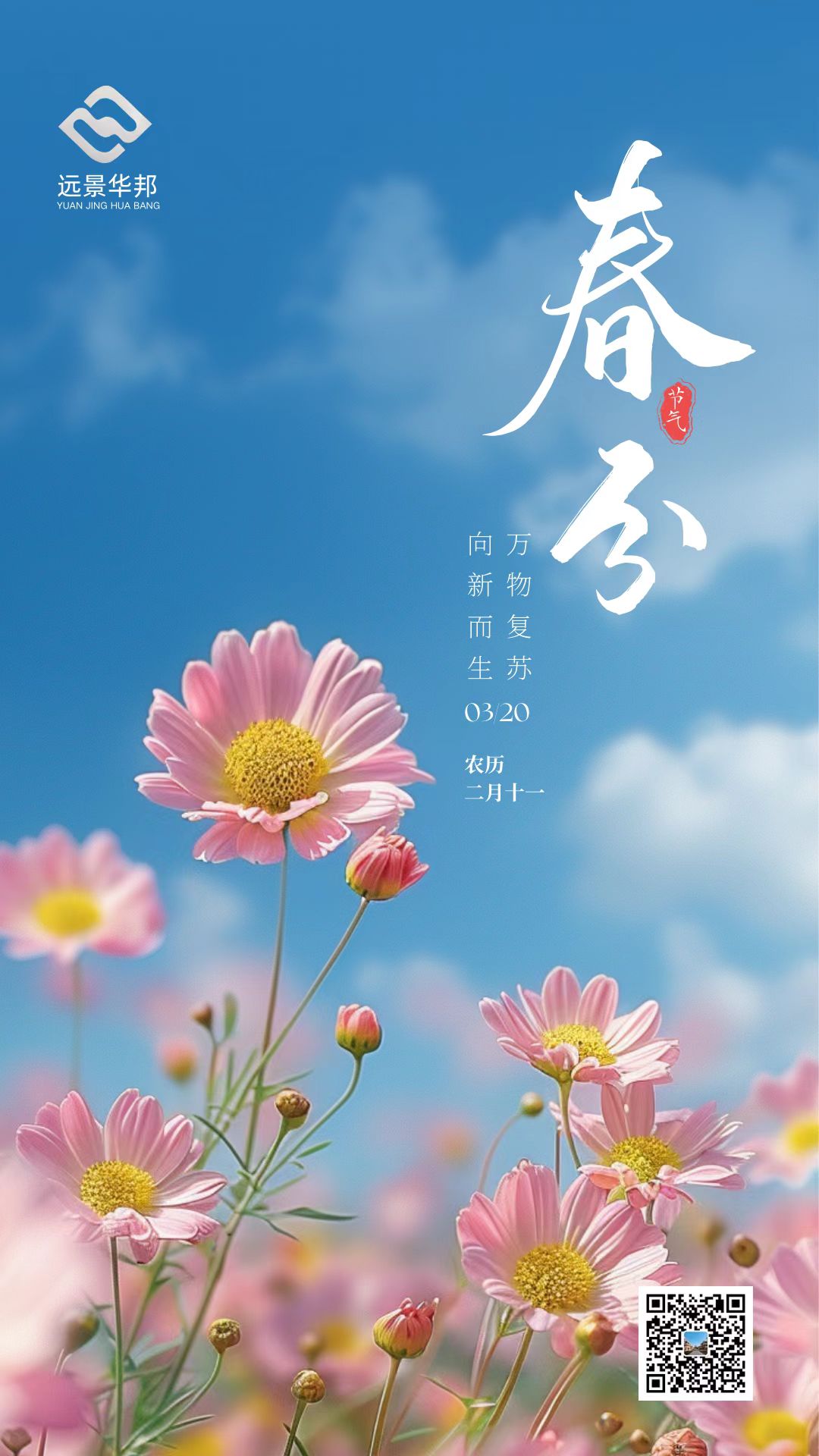 長信科技產業園 長信科技產業園