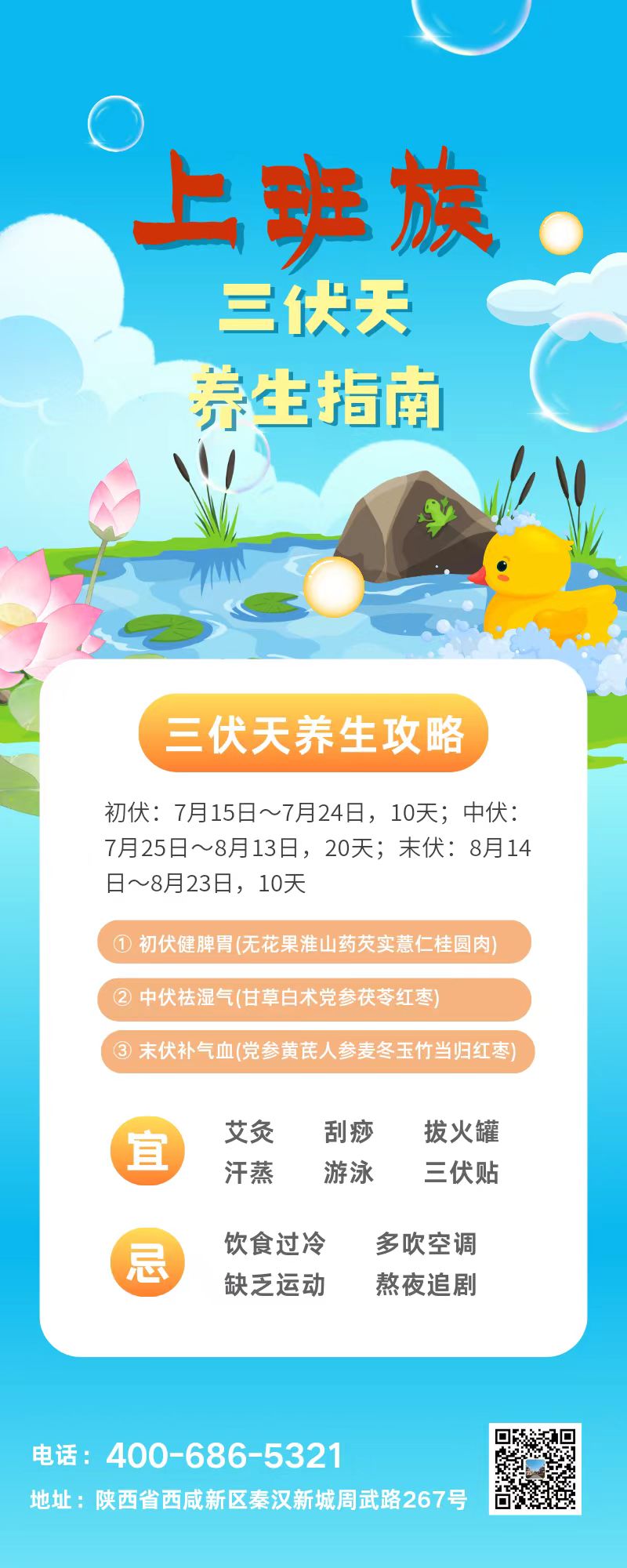 長信科技產業園 長信科技產業園