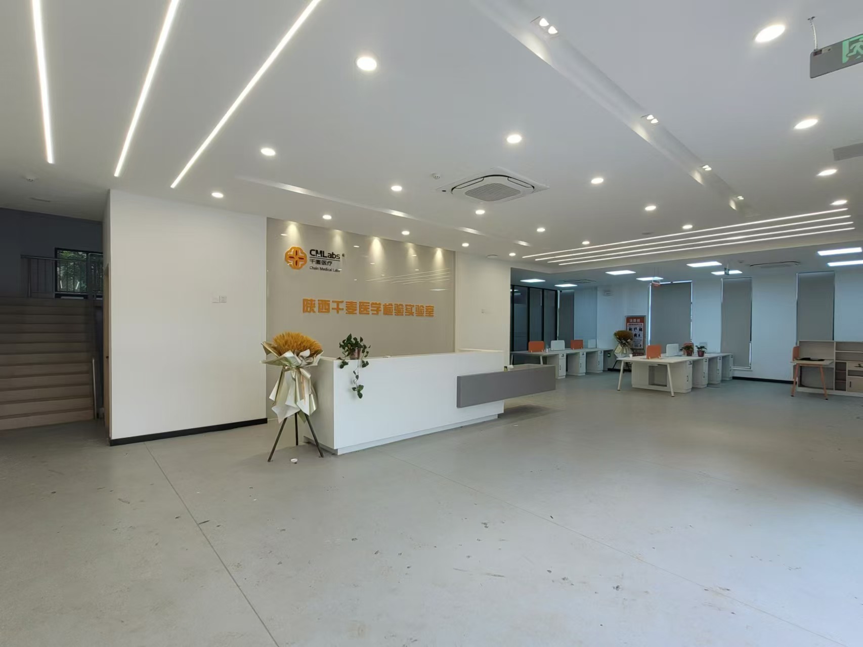 長信科技產業園 長信科技產業園