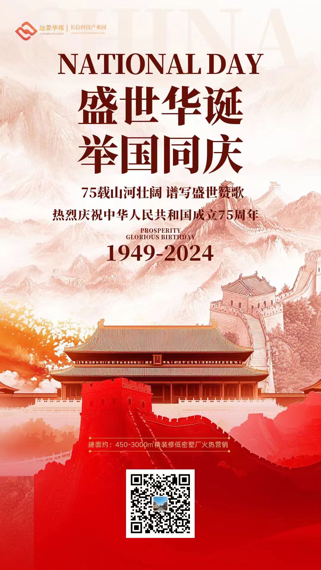 長(zhǎng)信科技產(chǎn)業(yè)園 長(zhǎng)信科技產(chǎn)業(yè)園
