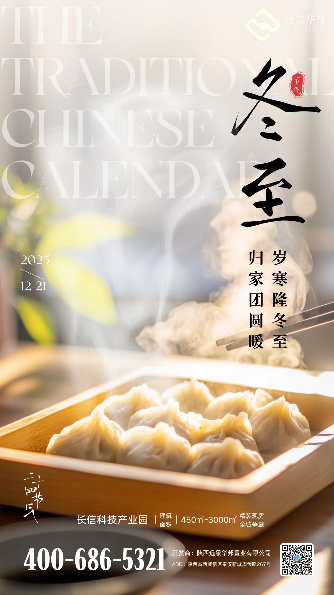 長信科技產(chǎn)業(yè)園 長信科技產(chǎn)業(yè)園